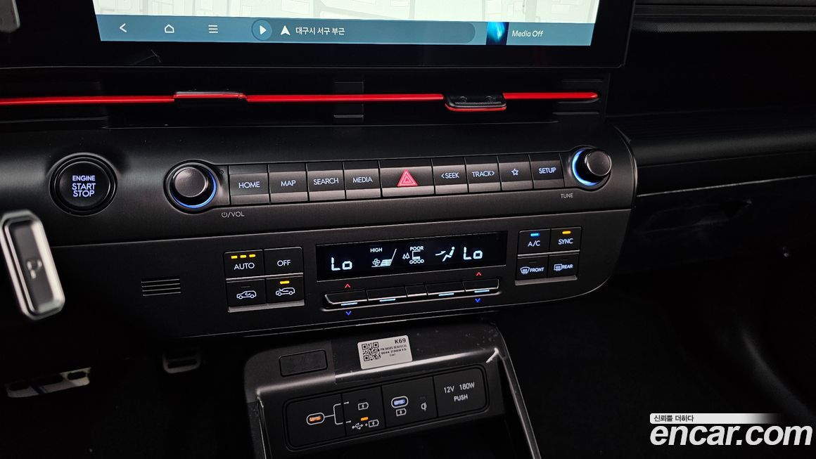 Hyundai Kona 2023