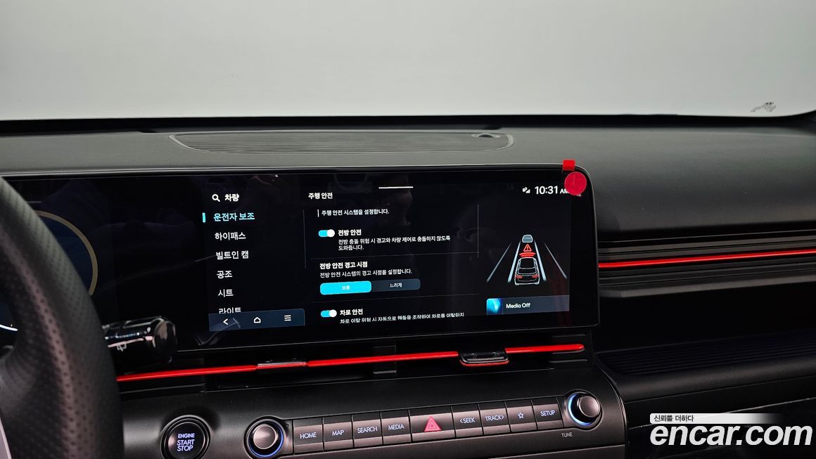 Hyundai Kona 2023