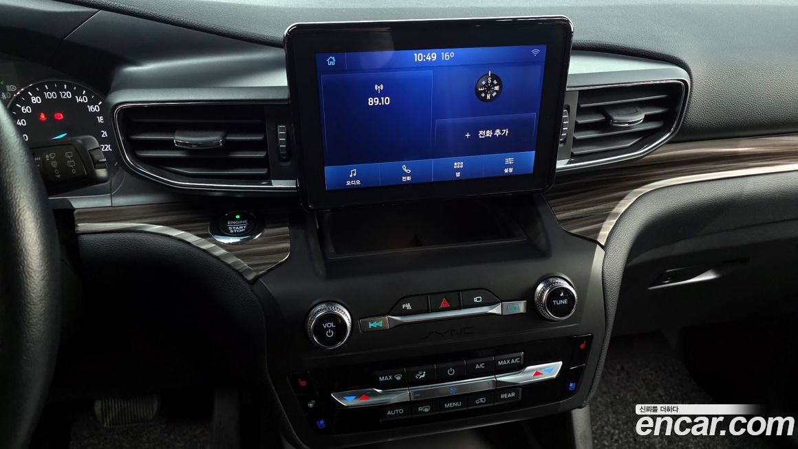 Ford Explorer 2020