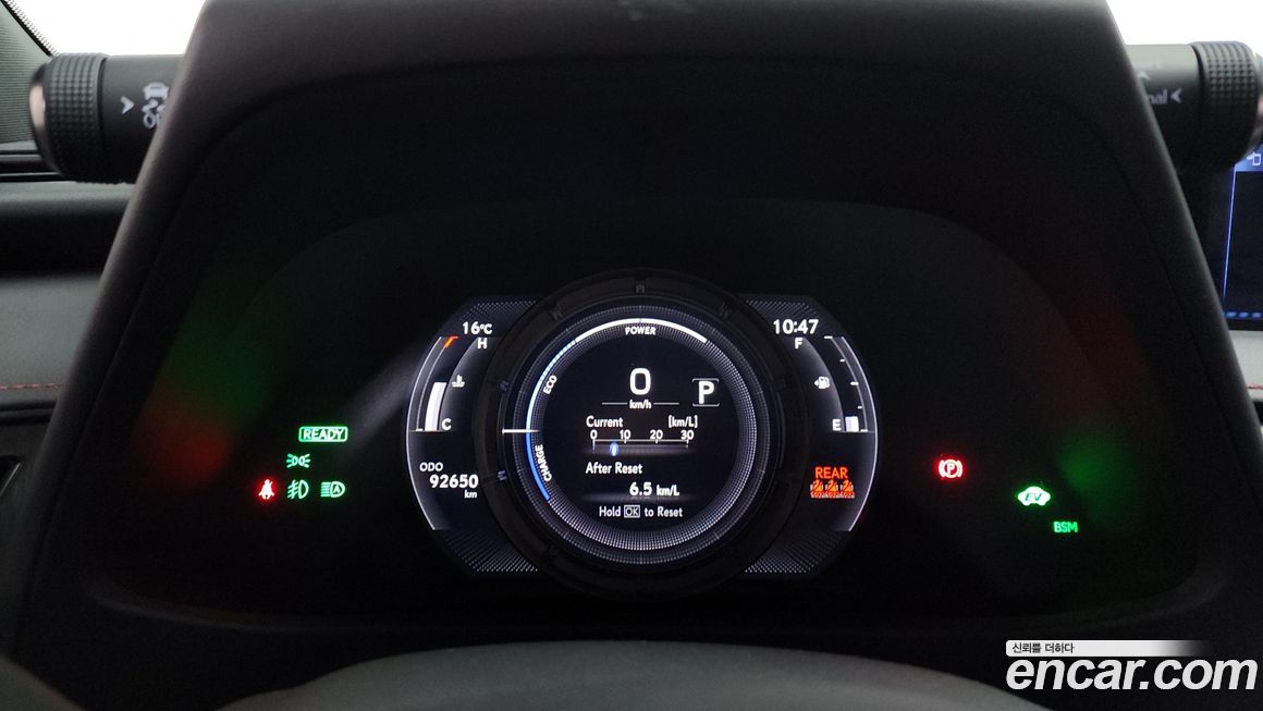 Lexus UX 2020