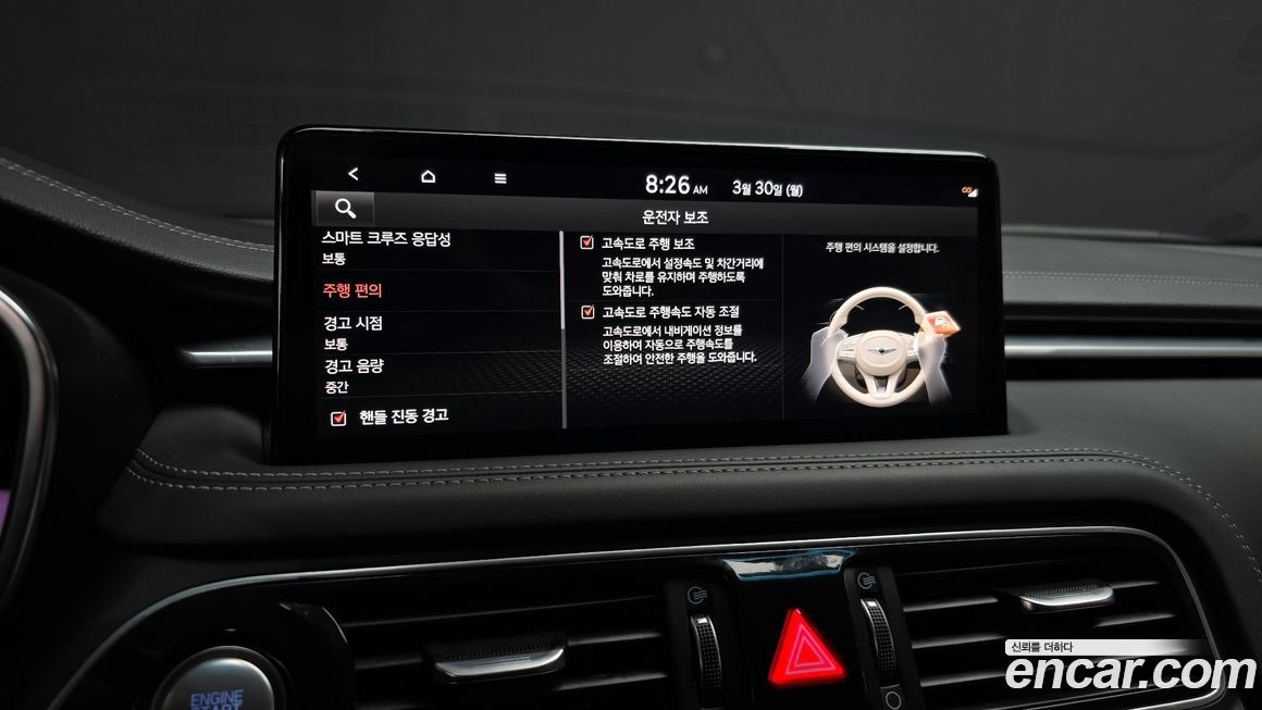 Genesis G70 2021