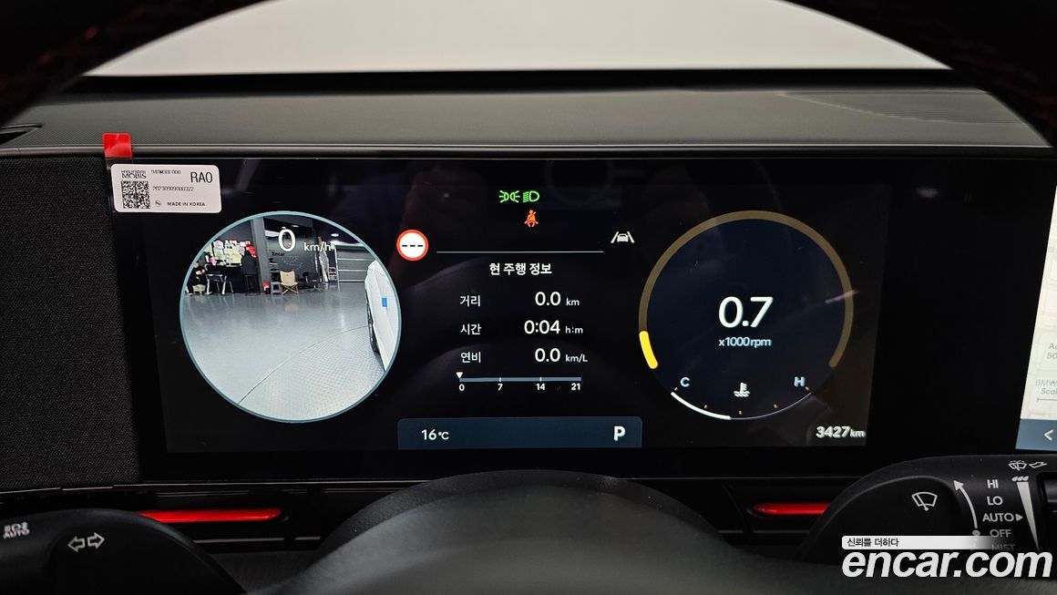 Hyundai Kona 2023