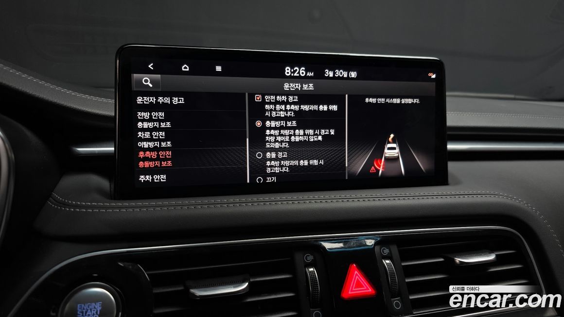 Genesis G70 2021