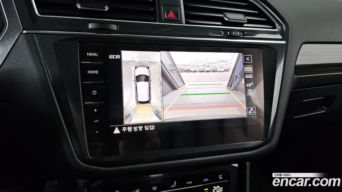 Volkswagen Tiguan 2023