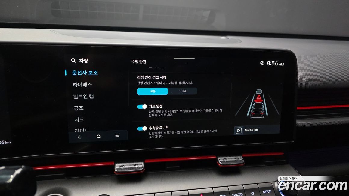 Hyundai Kona 2026