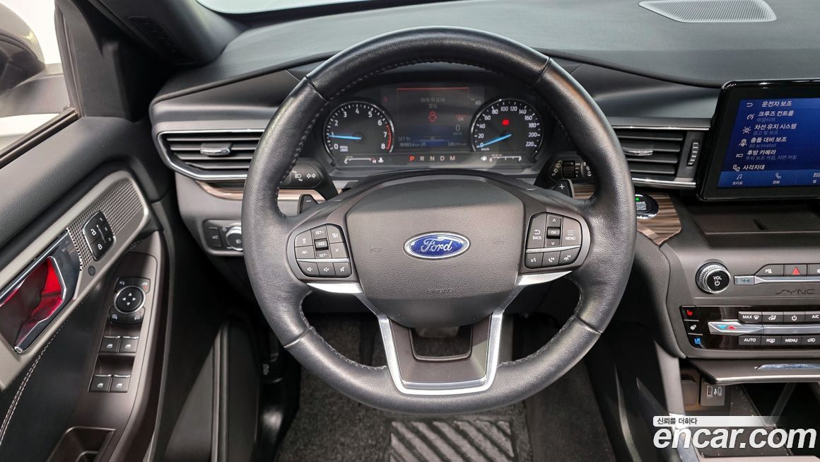Ford Explorer 2020