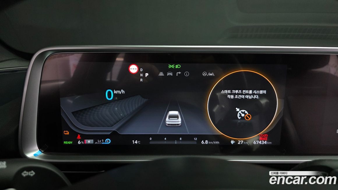 Hyundai Ioniq6 2023
