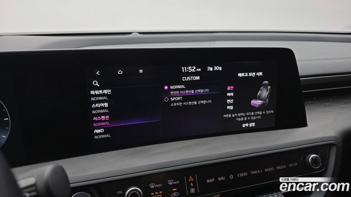 Kia K8 2024
