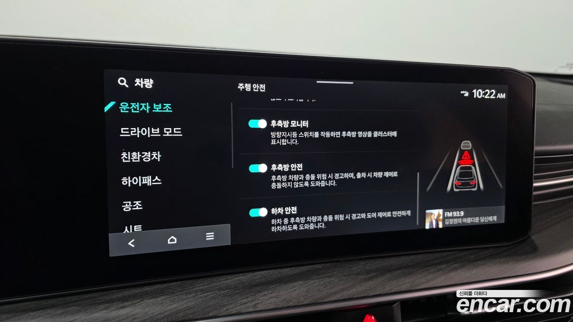 Kia K5 2025