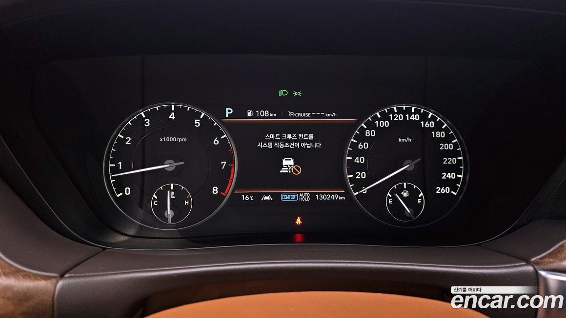 Genesis G90 2019