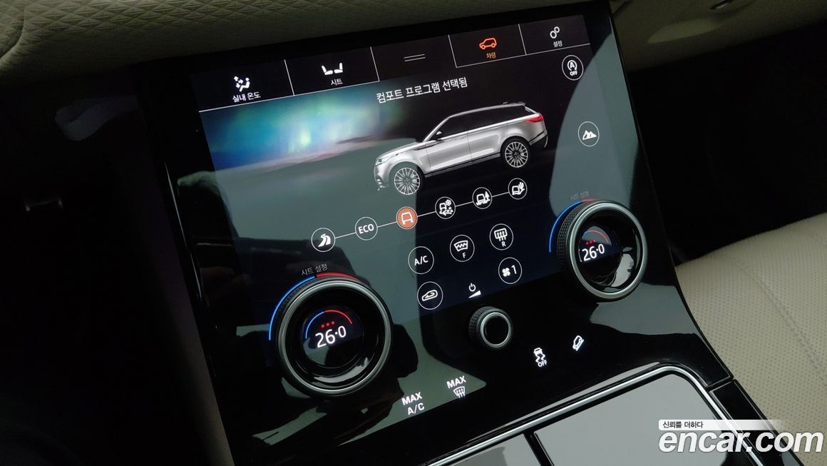 Land Rover Range Rover Velar 2020