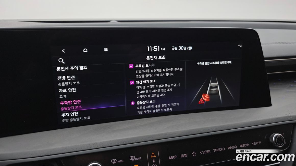 Kia K8 2024