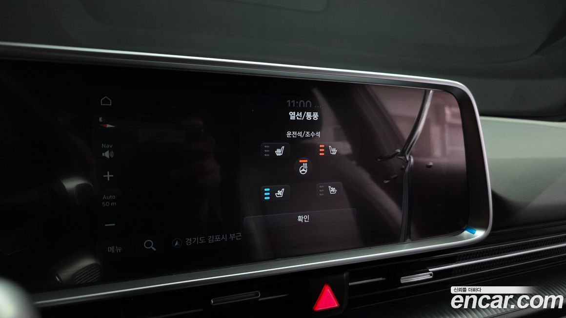 Hyundai Ioniq6 2023