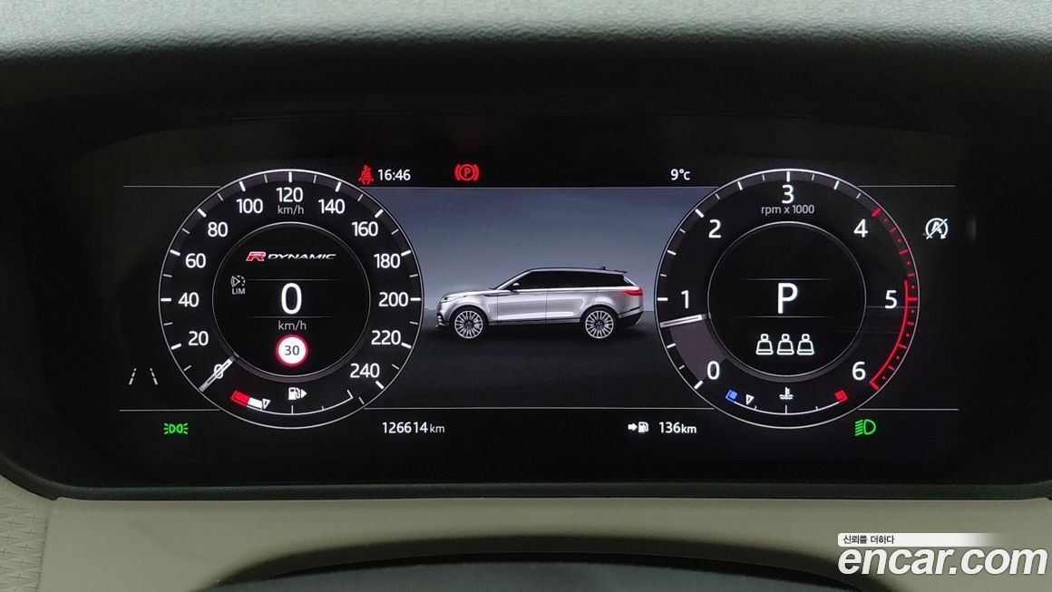 Land Rover Range Rover Velar 2020