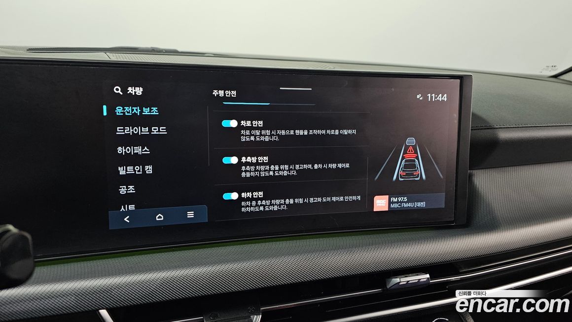 Hyundai Sonata 2024