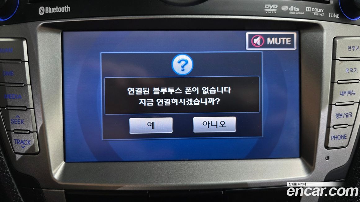 Hyundai Tucson 2013