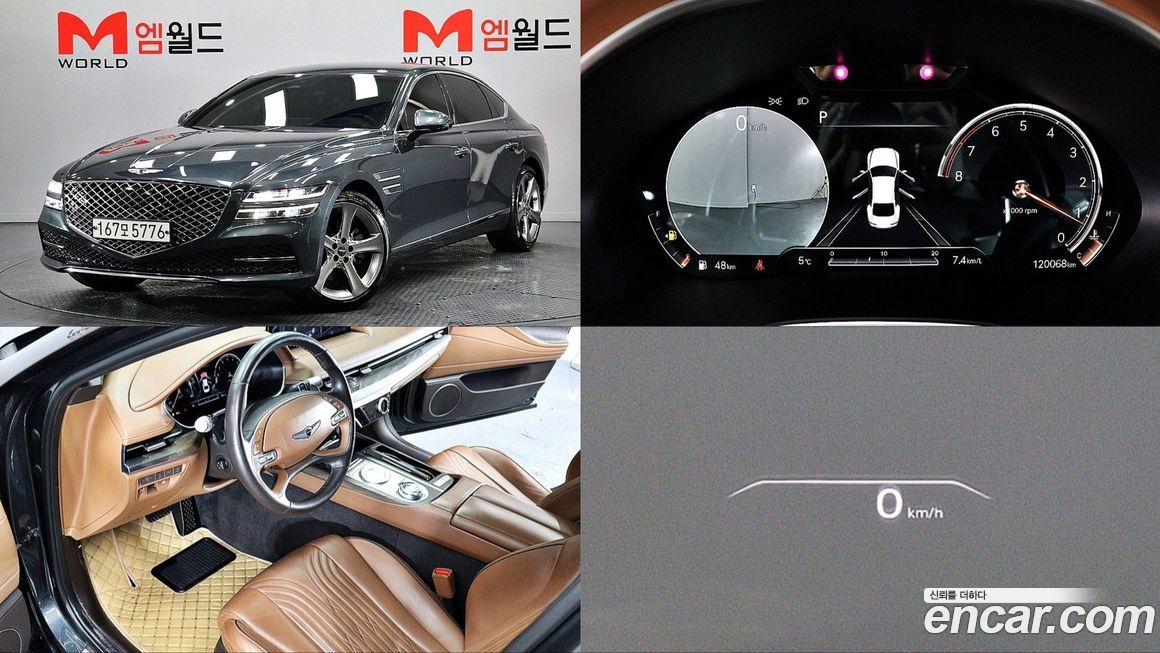Genesis G80 2021