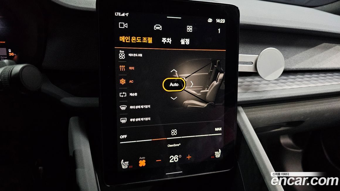 Polestar Polestar 2 2023