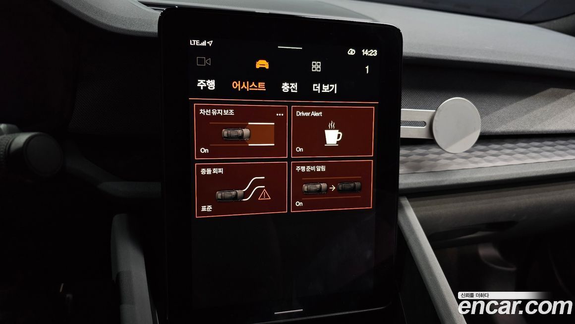 Polestar Polestar 2 2023