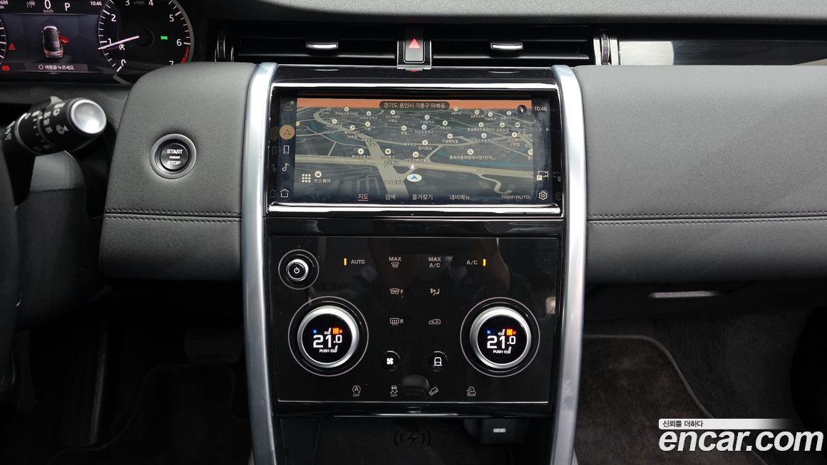 Land Rover Discovery Sport 2023