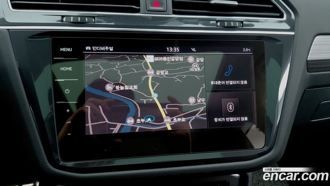 Volkswagen Tiguan 2023