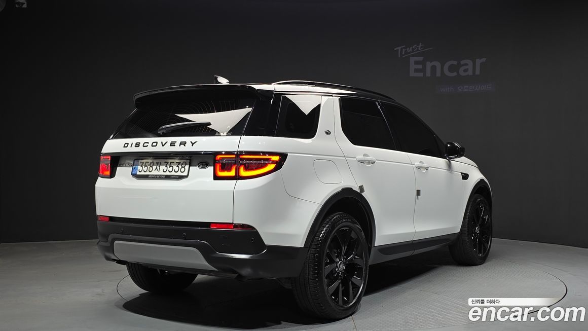 Land Rover Discovery Sport 2023