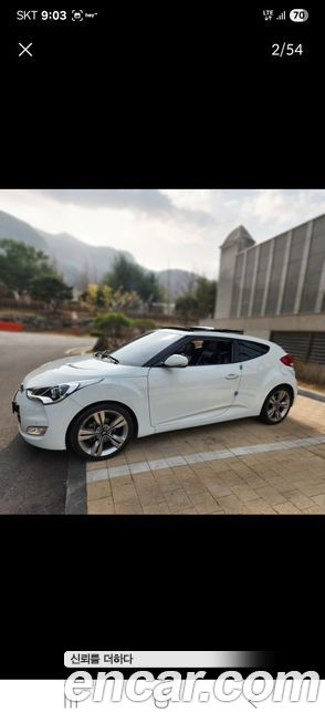 Hyundai Veloster 2015