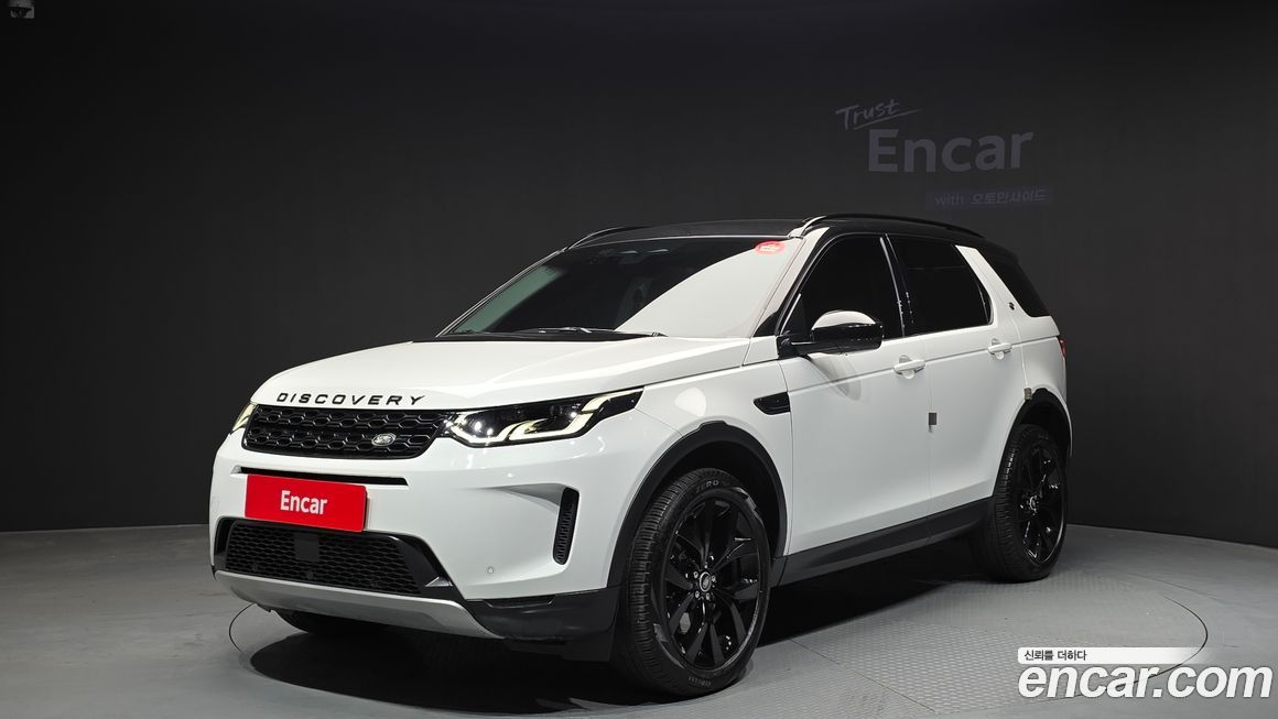 Land Rover Discovery Sport 2023