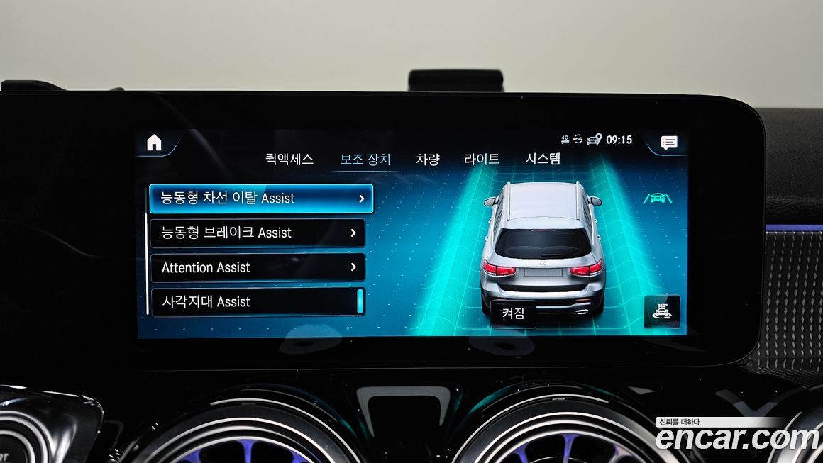 Mercedes-Benz GLB-Class 2021