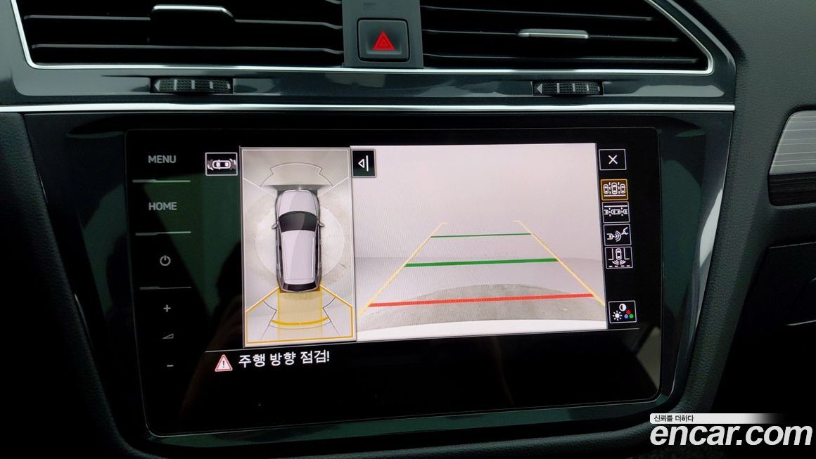 Volkswagen Tiguan 2023