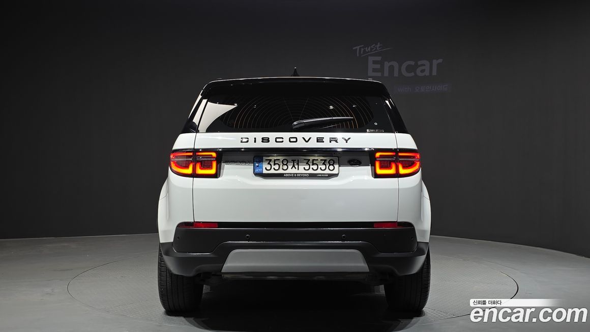 Land Rover Discovery Sport 2023