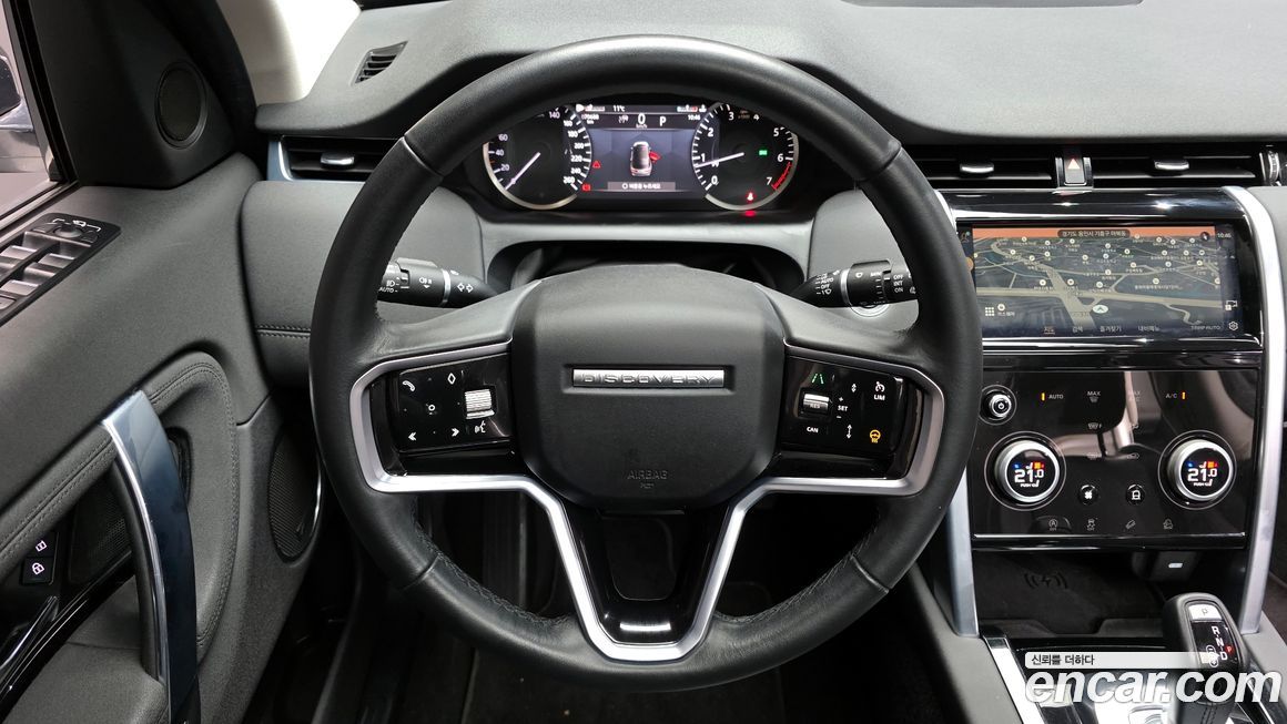 Land Rover Discovery Sport 2023