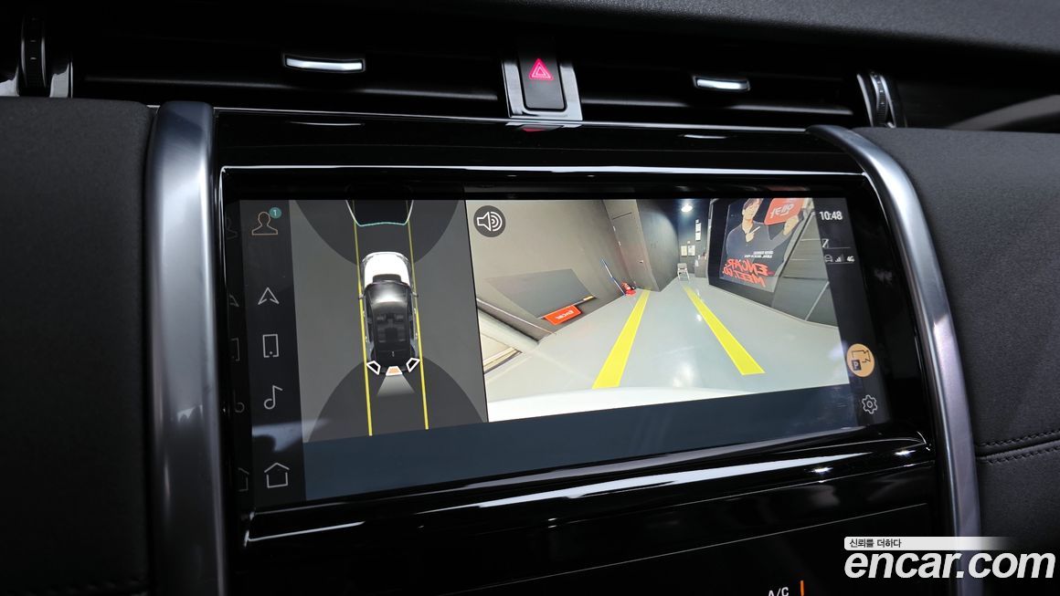 Land Rover Discovery Sport 2023