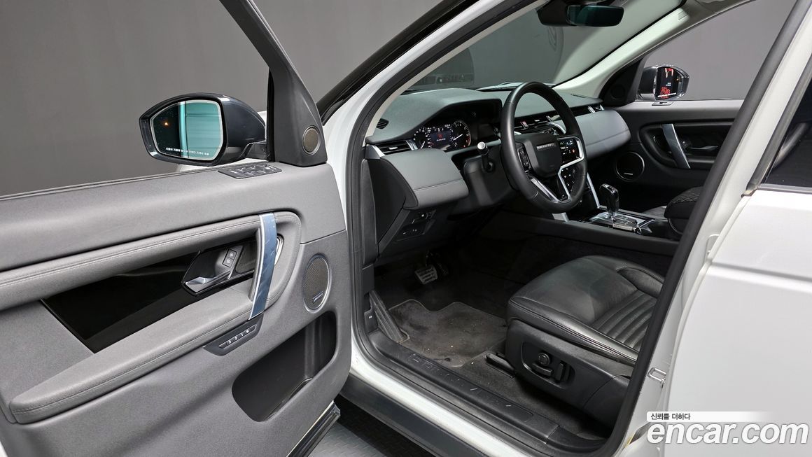 Land Rover Discovery Sport 2023