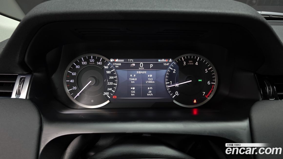 Land Rover Discovery Sport 2023
