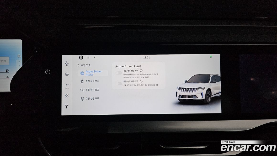 Renault-KoreaSamsung Grand Koleos 2025