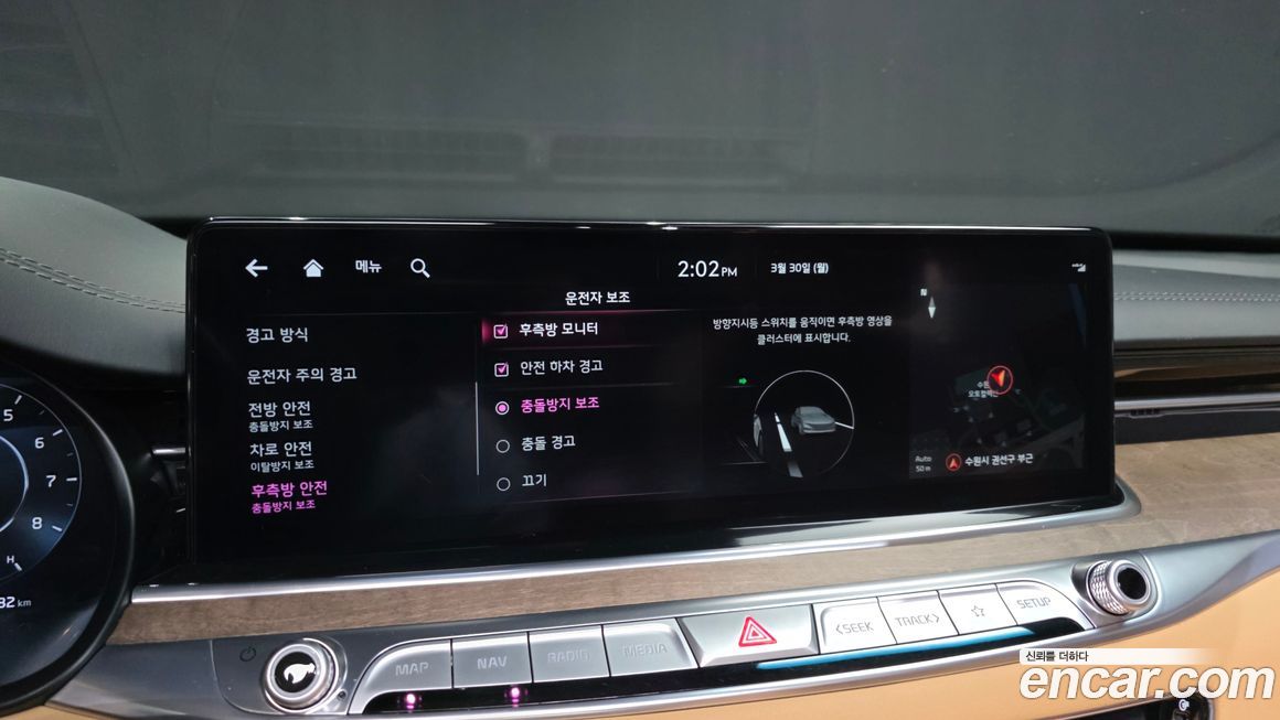 Kia K9 2023