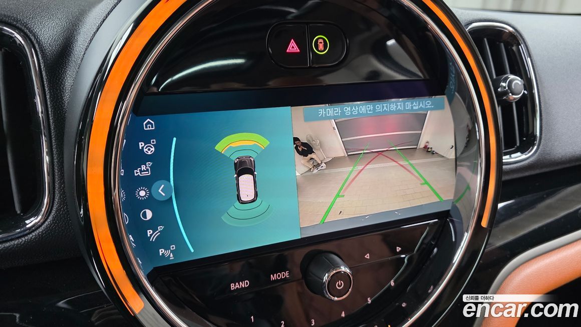 Mini Countryman 2022