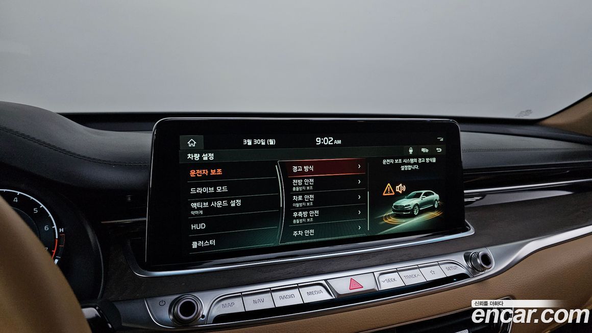Kia K9 2021