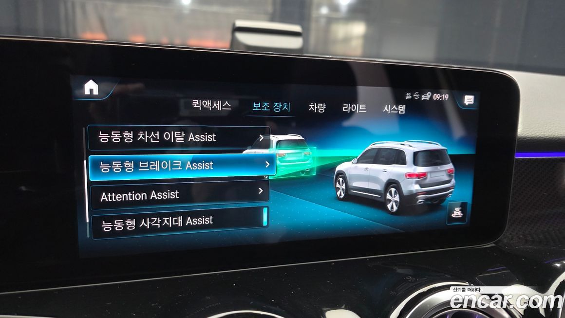 Mercedes-Benz GLB-Class 2022