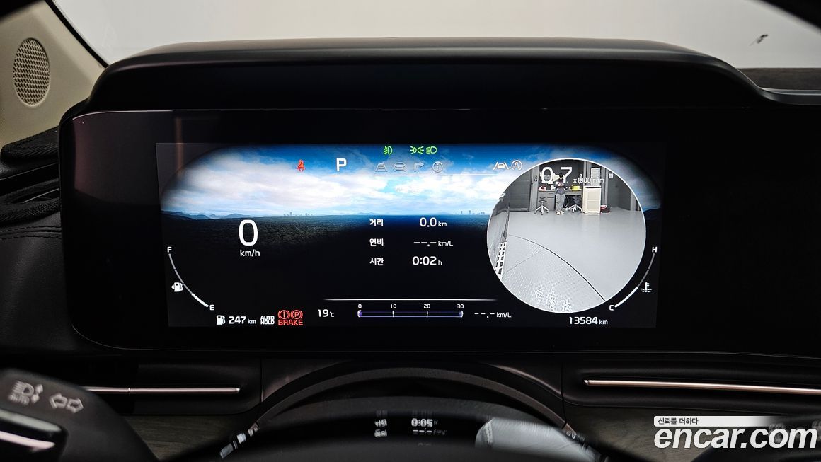 Kia Canival 2023