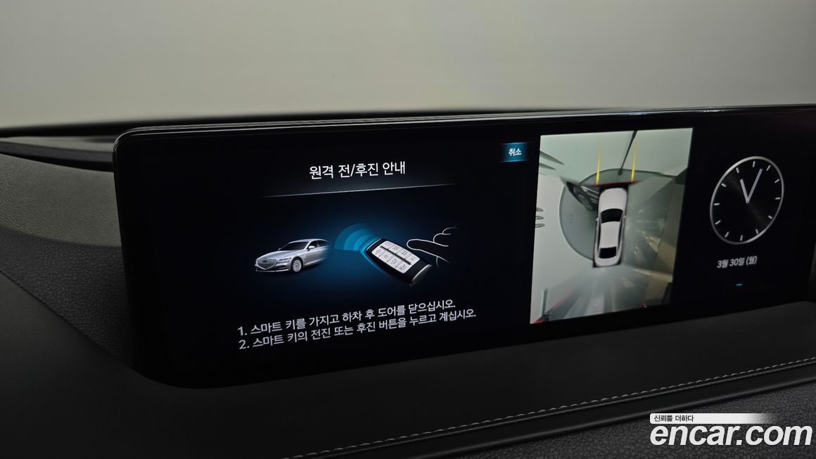 Genesis G80 2022