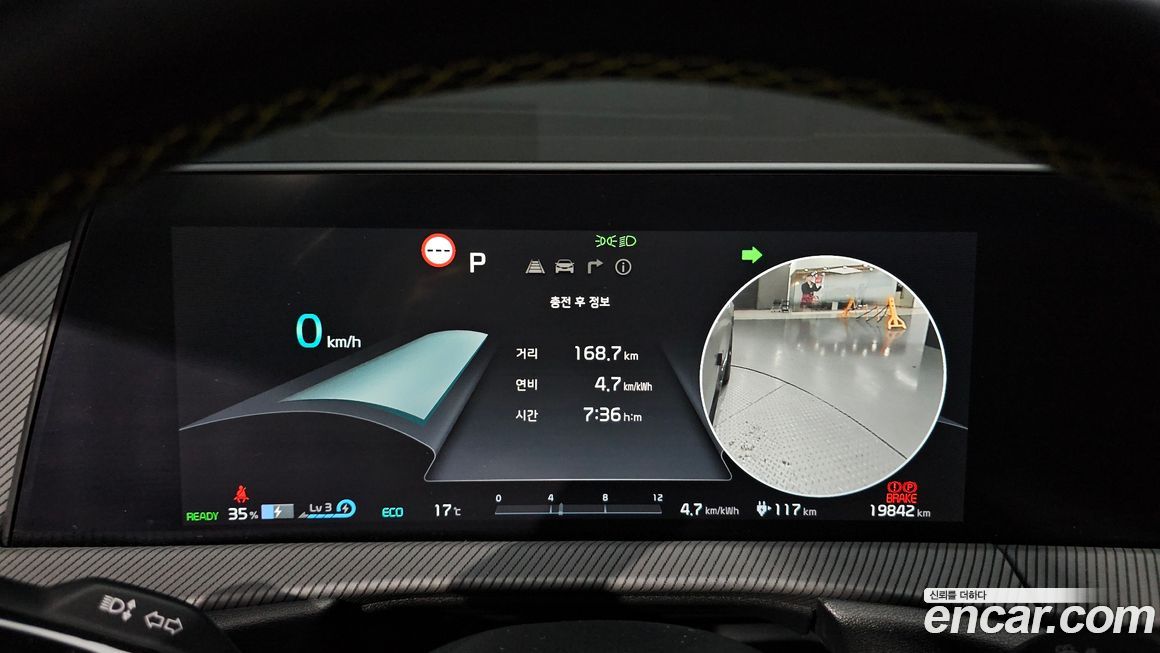 Kia EV6 2023