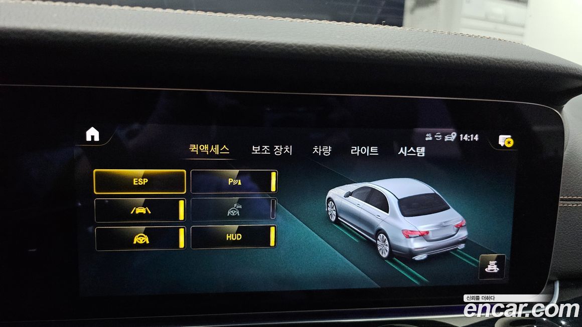 Mercedes-Benz E-Class 2021