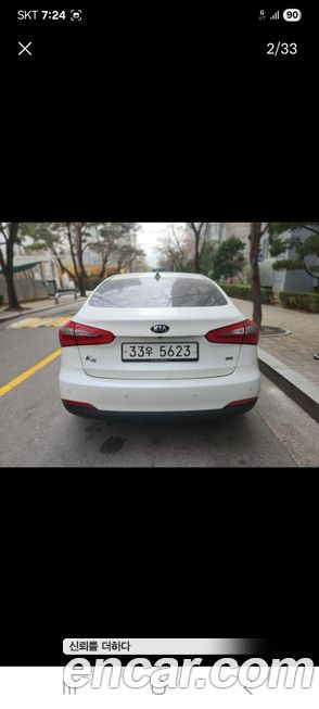 Kia K3 2013