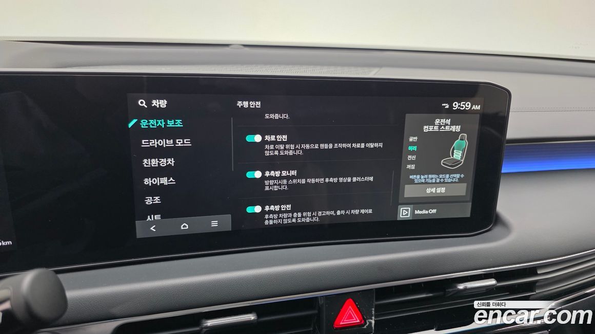 Kia K8 2025