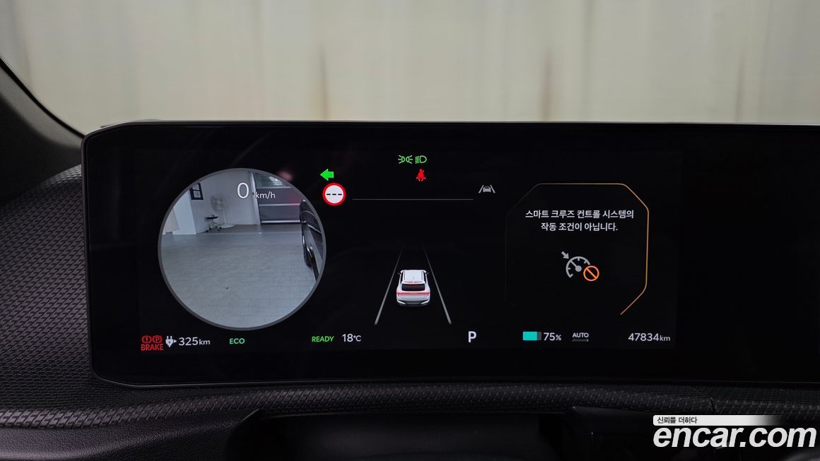 Kia EV6 2025
