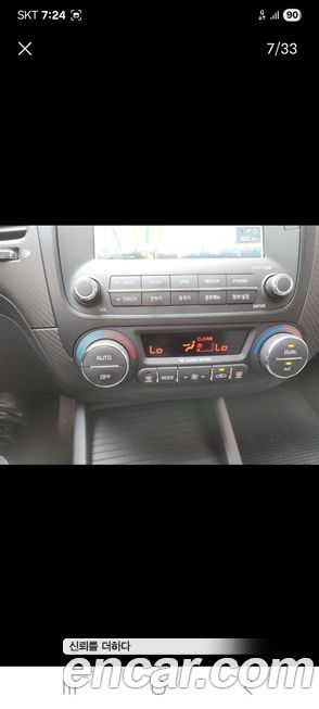 Kia K3 2013