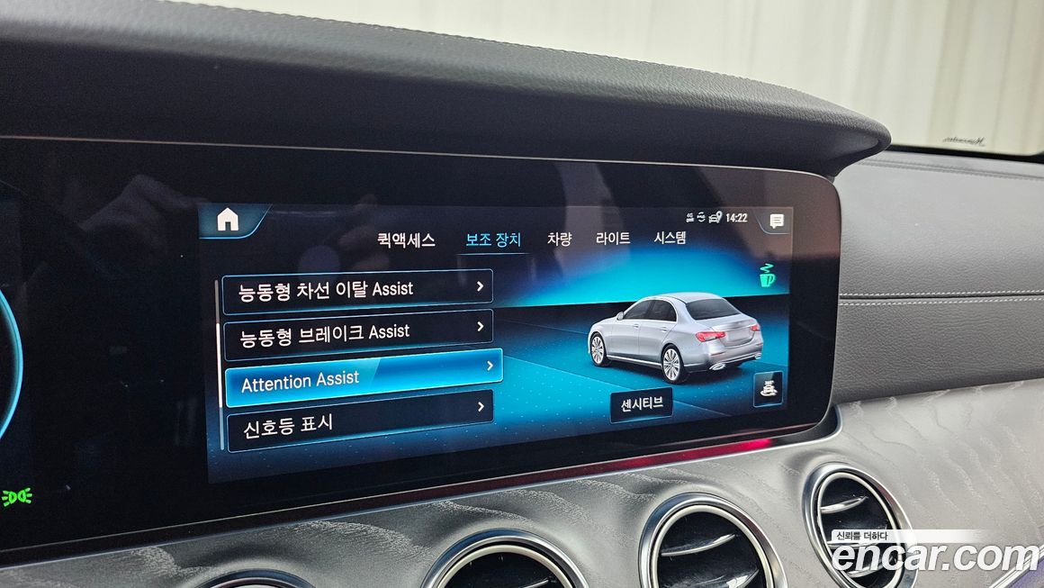 Mercedes-Benz E-Class 2021