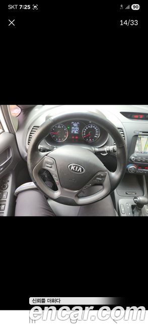 Kia K3 2013